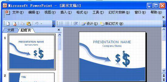powerpoint2007ٷ