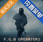 FGBս