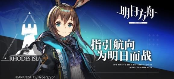 明日方舟svex7怎么过?