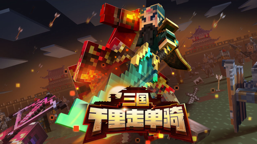 Minecraft国际服下载 Minecraft中文版下载 乐牛游戏网