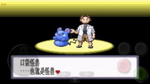 口袋妖怪红宝石金手指下载 口袋妖怪红宝石下载中文版 乐牛游戏网