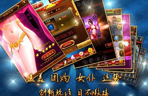 美姬大战单机破解版下载-美姬大战2021最新版游戏下载-乐牛游戏网