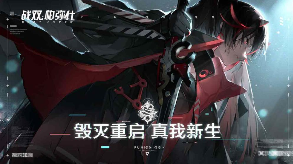 战双帕弥什鸦羽意识共鸣选什么好冰露意识共鸣搭配推荐