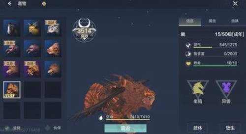 妄想山海化育丹获取步骤详解