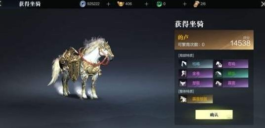 真三国无双霸伯乐相马怎么玩 乐牛游戏网