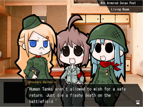 人间战车v124免安装版