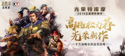 三国志战略版武锋程普阵容怎么搭配