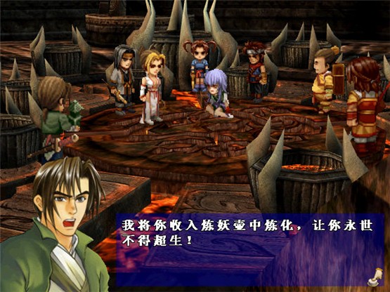 轩辕伏魔录免安装版