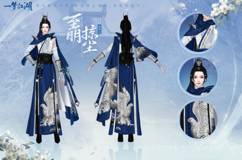 新校服终于来了一梦江湖九大门派全新校服即将亮相江湖