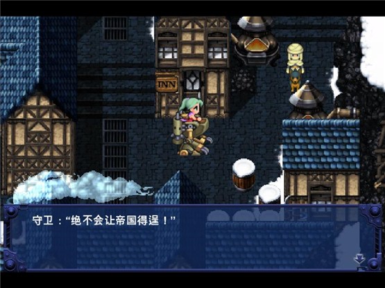 最终幻想6中文版下载 最终幻想6破解版下载 乐牛游戏网