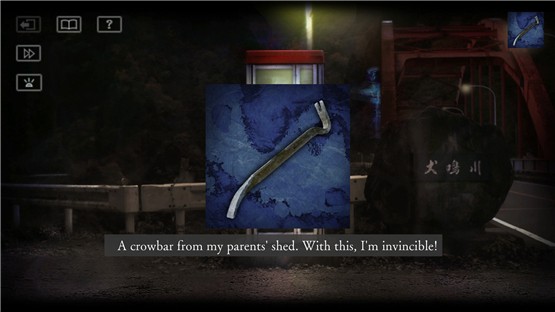 犬鸣村残响游戏下载 犬鸣村残响howling Village Echoes中文版下载 乐牛游戏网