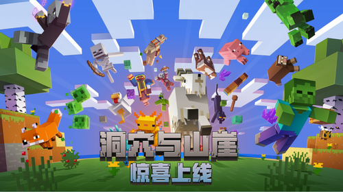 我的世界minecraft中文下载站 我的世界minecraft破解版下载 乐牛游戏网 我的世界minecraft中文下载站 我的世界minecraft破解版下载 乐牛游戏网