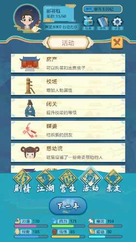 6