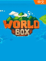 超级世界盒子2022