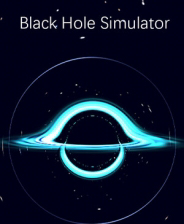 黑洞模拟器 中文版