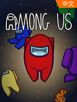 在我们之中v2021630s中文版