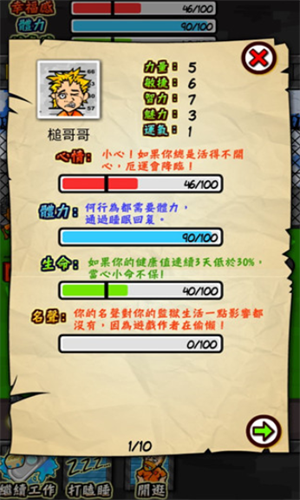 4