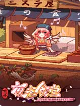 ҹȸʳ°氲׿
