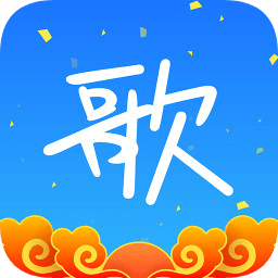 天籁K歌app官方版