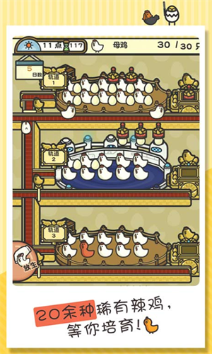 screenshot259