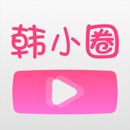 韩小圈app官方下载
