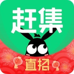 赶集直招2023app