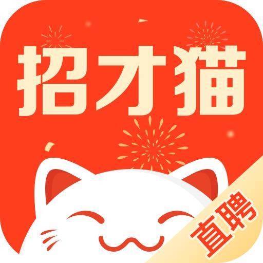 更新:2023-02-02手机扫码下载介绍软件截图相关软件招才猫直聘app2023
