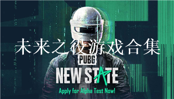δ֮Ϸϼ