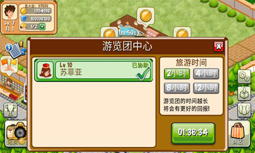 2