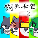 ͷ2 v1.52