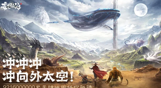 妄想山海勾玉兑换码 妄想山海兑换码大全最新2023