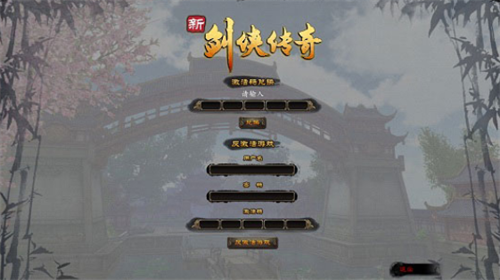 剑侠传奇激活码可重复使用-剑侠传奇激活码金条激活码