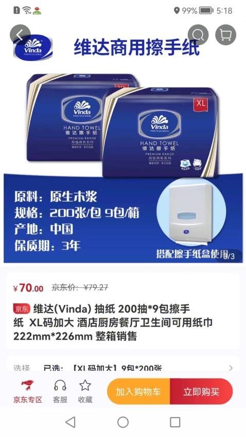 96ec9618b8d10ddbddd3824acfacc093