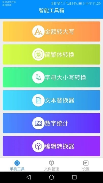 2c76ccff4a61ccb94c688fddfa6ed756