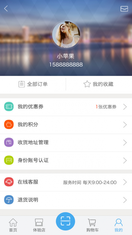 0bdd2c2619612a07cf4a17cad5741837