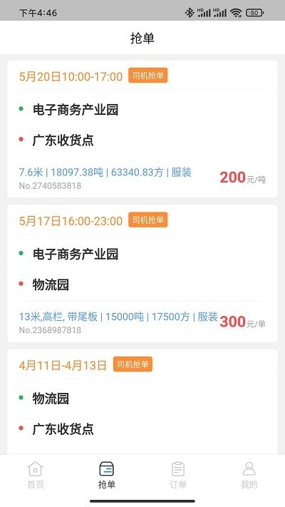 d36f1051-8b6b-463f-b585-d75025719ad0