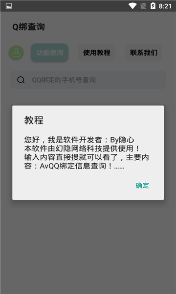 16f601b95dee1b83