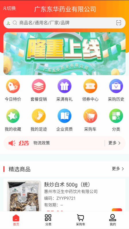 2023070355748337
