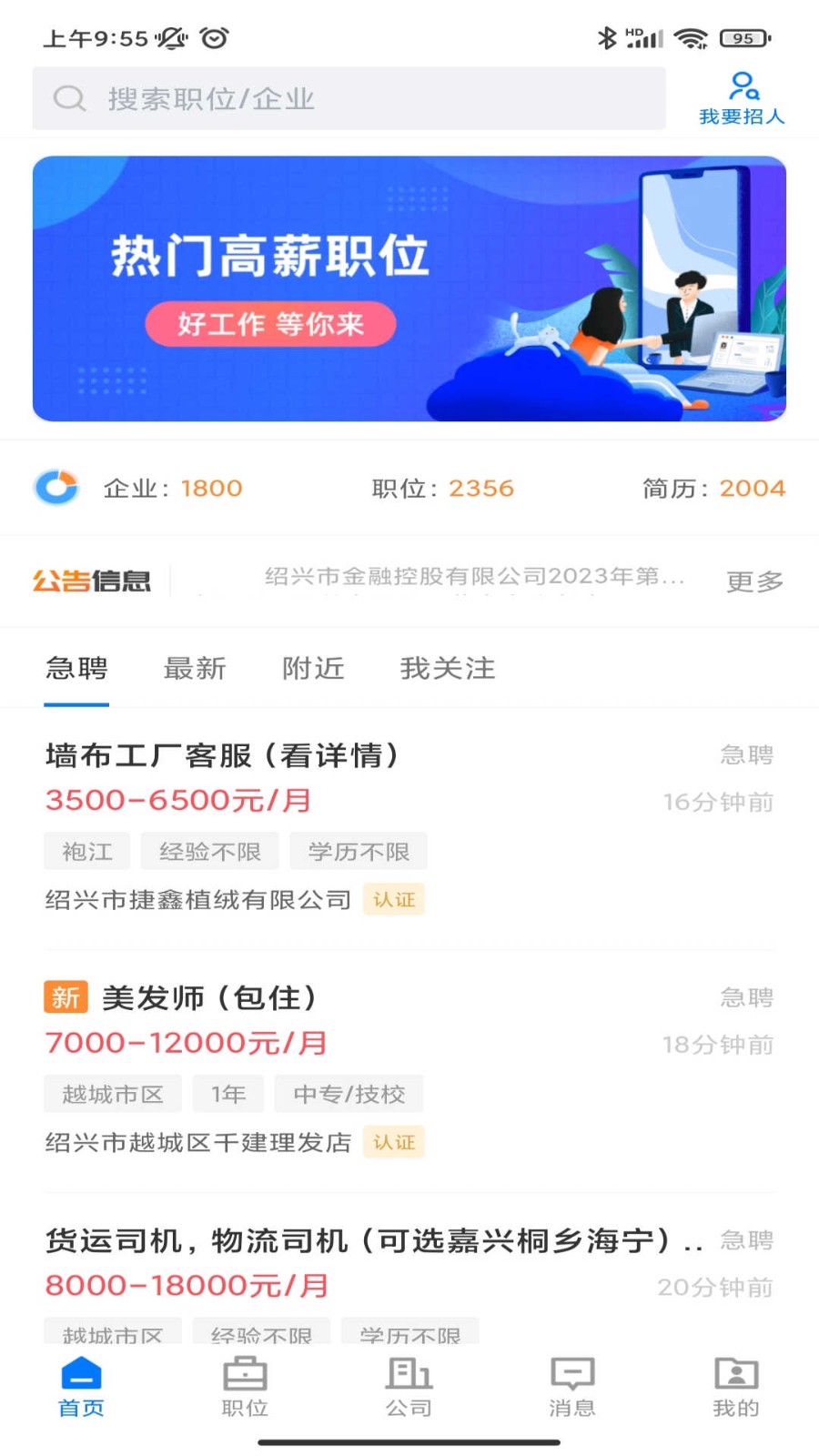 d42ebfc50c918cf69c1839b079c245c3