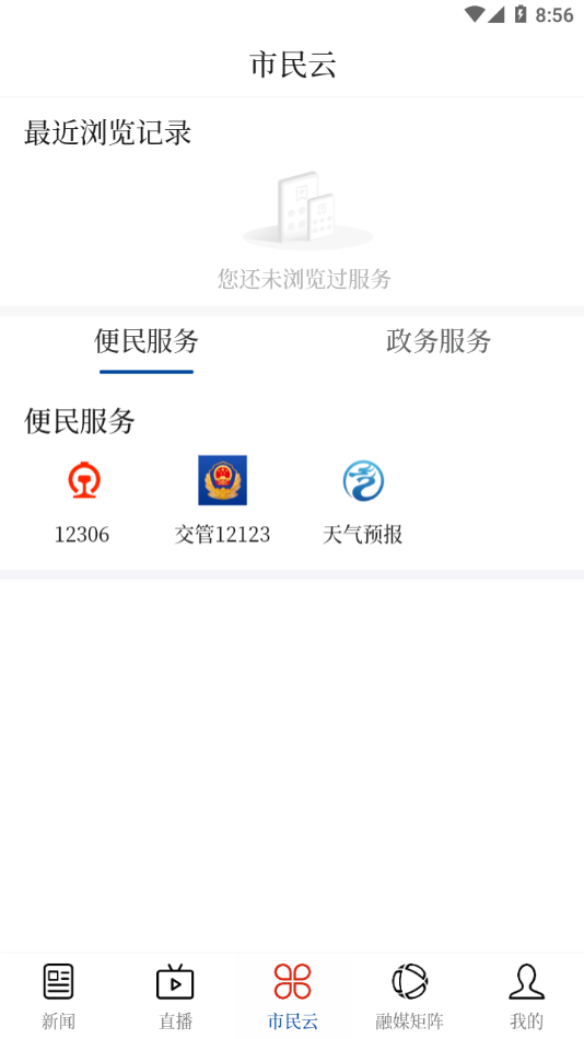 202361685634986080