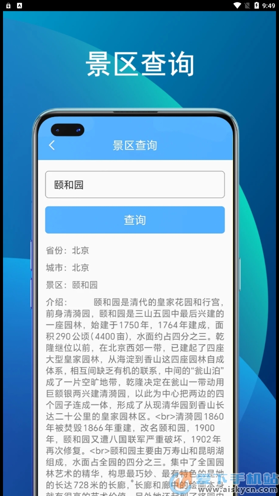 2023622111659764860