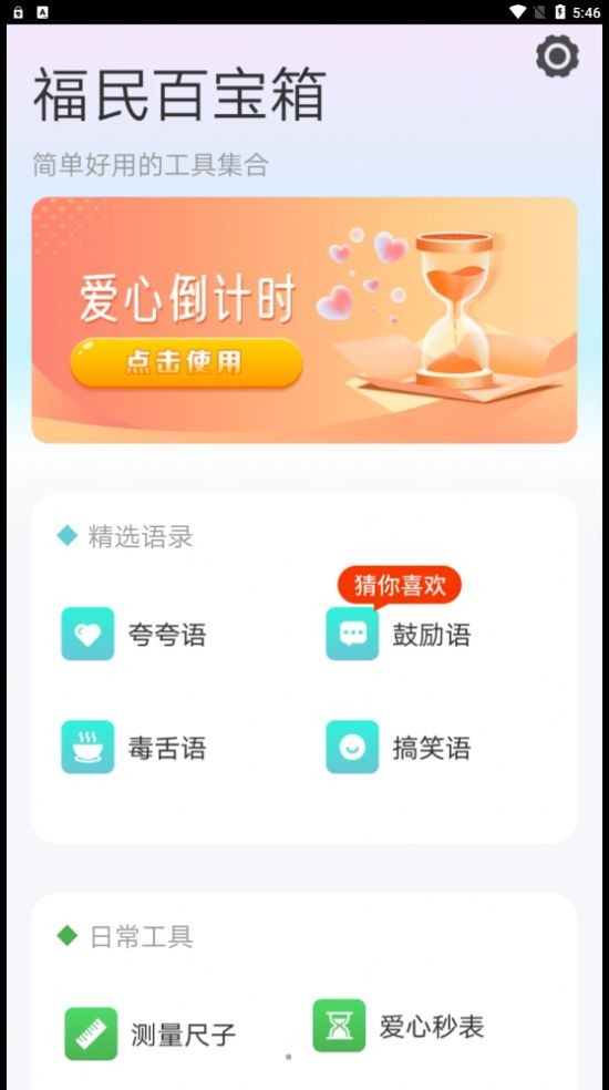 1687504840168751