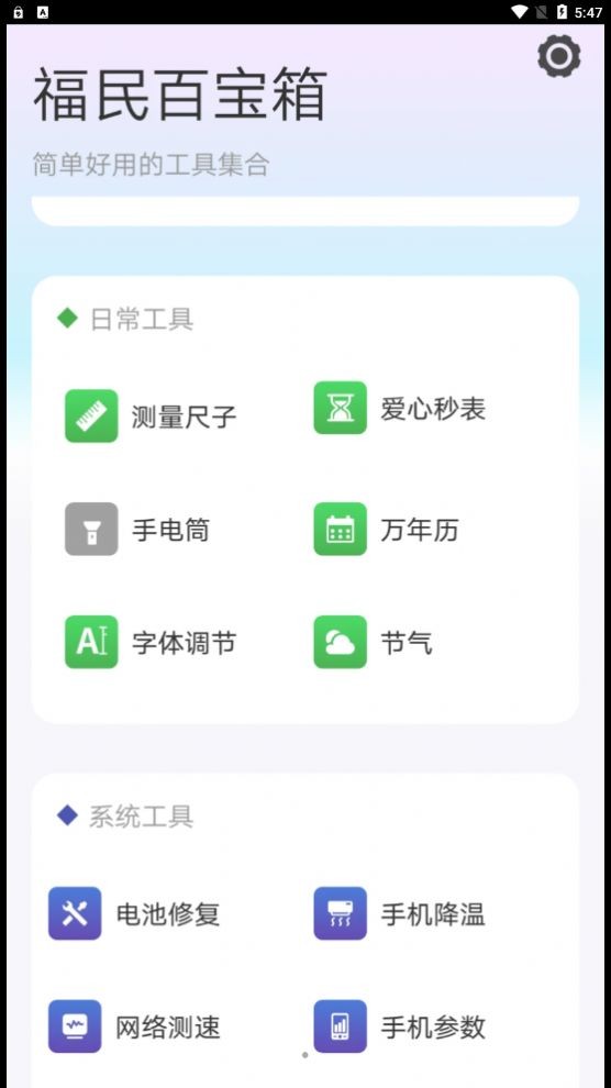 1687504840140142