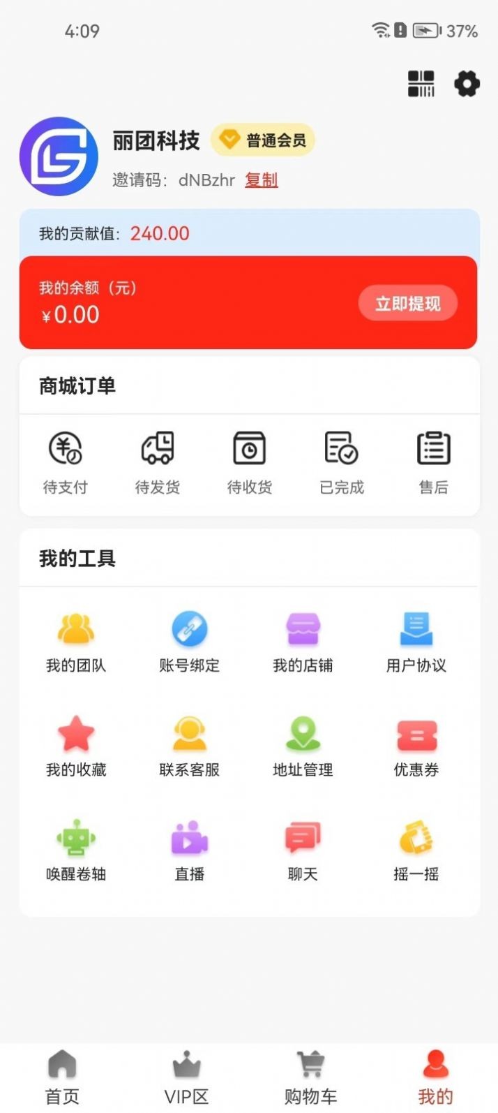 2023070516260083565