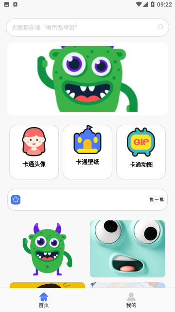 168862670861382