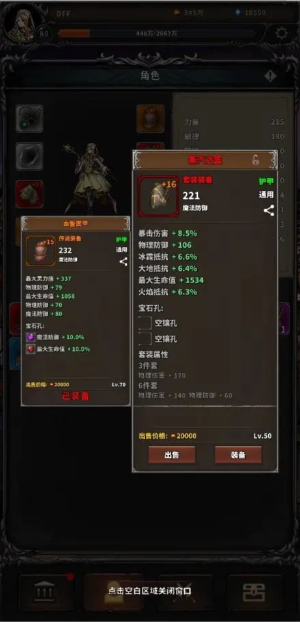 202374172321552640