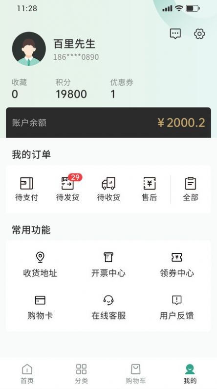 imwprobot-8068051f91971526a016883c9b788612
