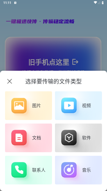 20230711111638825