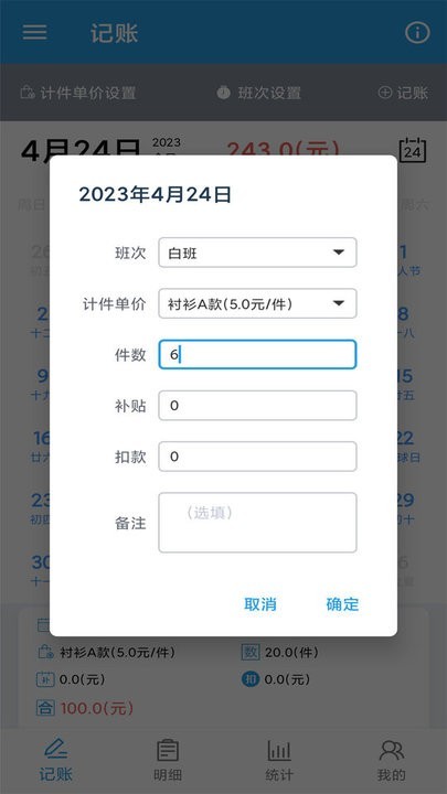 2023062011564757579