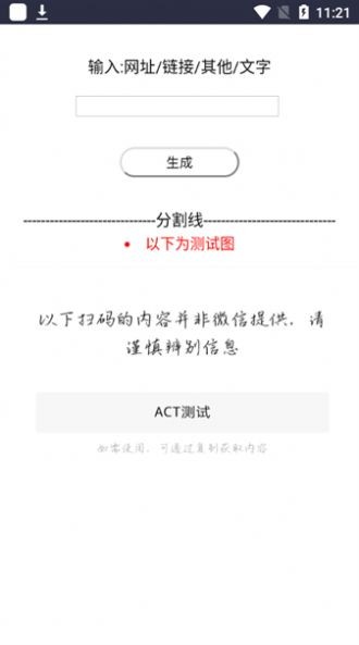 2023071014571168265